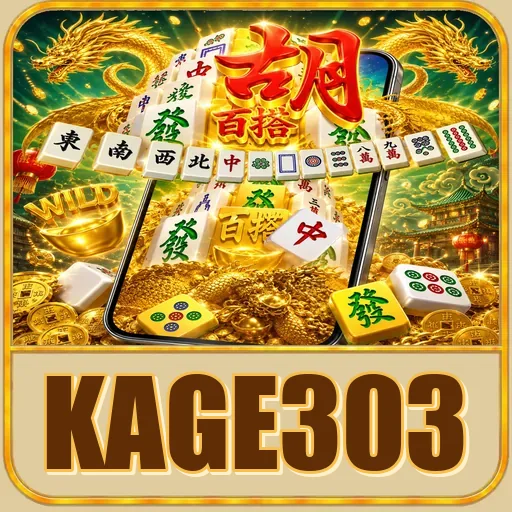 kage303